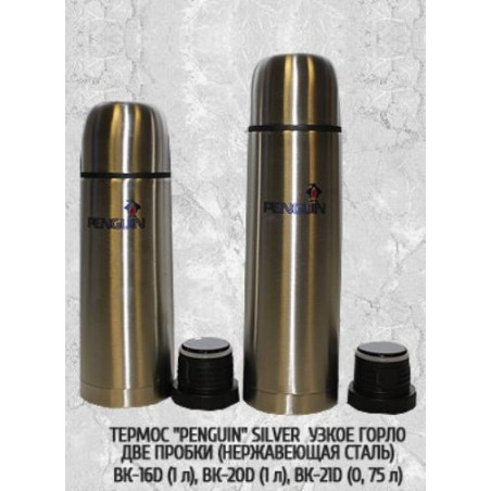 Термос Penguin Silver BK-100 Широкое горло (Нержавеющая сталь - 0,75 литра)