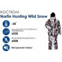 Зимний костюм Norfin Hunting Wild Snow