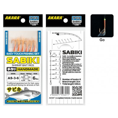 Купить сабик Akara Shrimp Bait Rigs 3, в интернет-магазине Snastimarket.ru Снасточка - фото, цена, описание