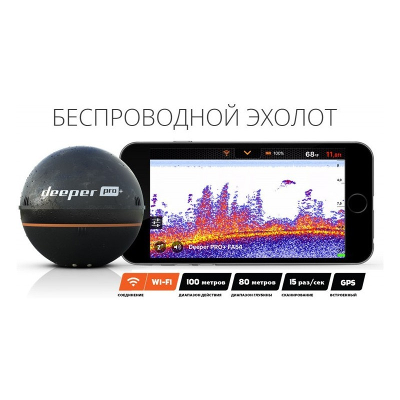 Беспроводной эхолот Deeper Pro Plus – купить по цене от 26 900 ₽ руб. в ...
