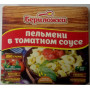 Купить Пельмени в томатном соусе Бериложка в интернет-магазине Snastimarket.ru. Купить еду туриста - фото, цена, описание