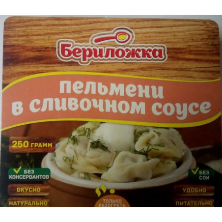 Купить Пельмени в сливочном соусе Бериложка в интернет-магазине Snastimarket.ru. Купить еду туриста - фото, цена, описание