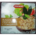 Купить Каша перловая с говядиной Рускон в интернет-магазине Snastimarket.ru. Купить еду в поход - фото, цена, описание