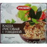 Купить Кашу рисовую с говядиной Рускон в интернет-магазине Snastimarket.ru. Купить еду в поход - фото, цена, описание