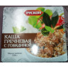 Купить Каша гречневая с говядиной Рускон в интернет-магазине Snastimarket.ru. Купить еду в поход - фото, цена, описание