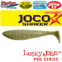 Виброхвост Lucky John Pro Series JOCO SHAKER 4'5