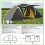 Четырехместная палатка - Family New