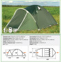 Четырехместная палатка - Pamir 4