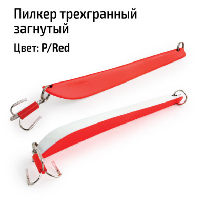 Пилькер Akara трехгранный загнутый P/Red
