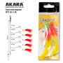 Оснастка морская Akara Makrelen Tail Rubber System SP11 (5/0)