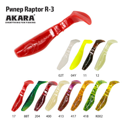 Рипер Akara Raptor R-3 K002 (3 шт