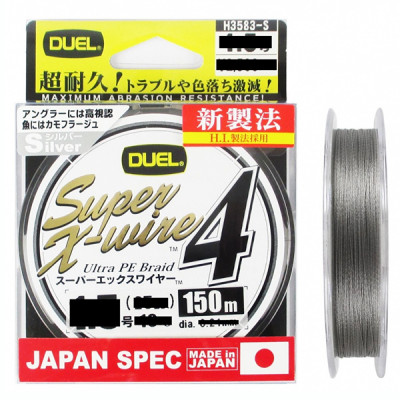 Шнур плетеный Duel PE Super X-Wire 4 150m Silver