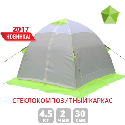 Зимняя палатка ЛОТОС 2С