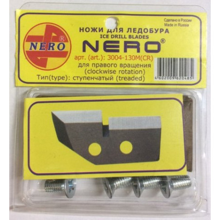 Ножи для ледобура NERO правого вращения (по часовой стрелке) ступенчатые