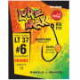 Крючки LureMax Trout LT37 Lemon (10шт)
