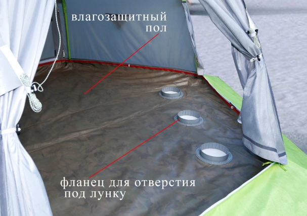Палатка зимняя ЛОТОС 5